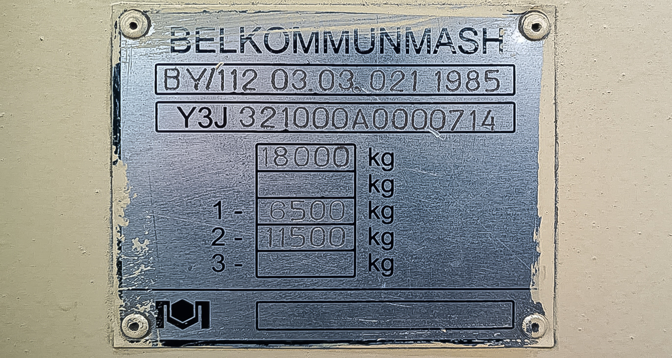 Минск, БКМ 321 № 2728