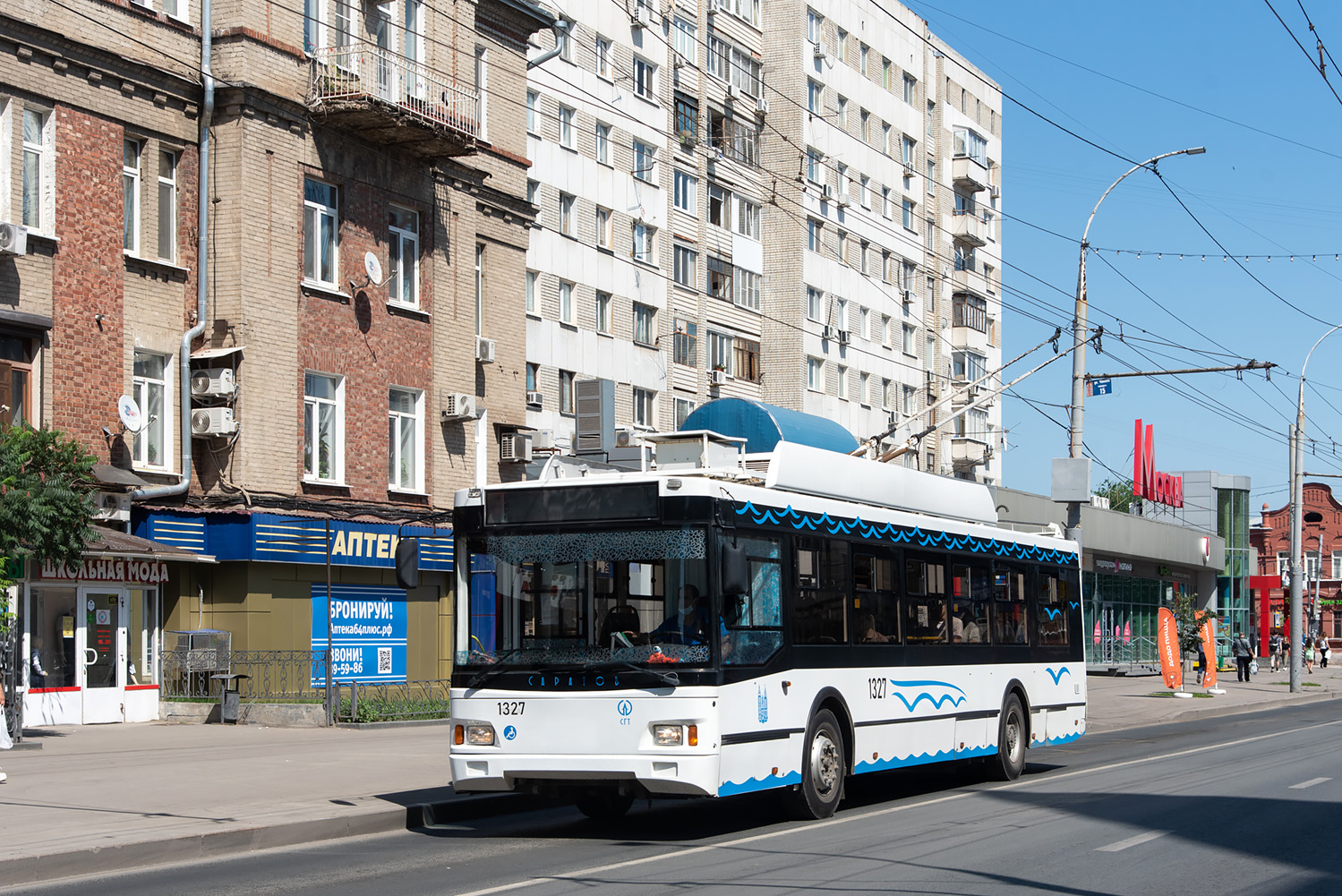 Саратов, Тролза-5275.03 «Оптима» № 1327