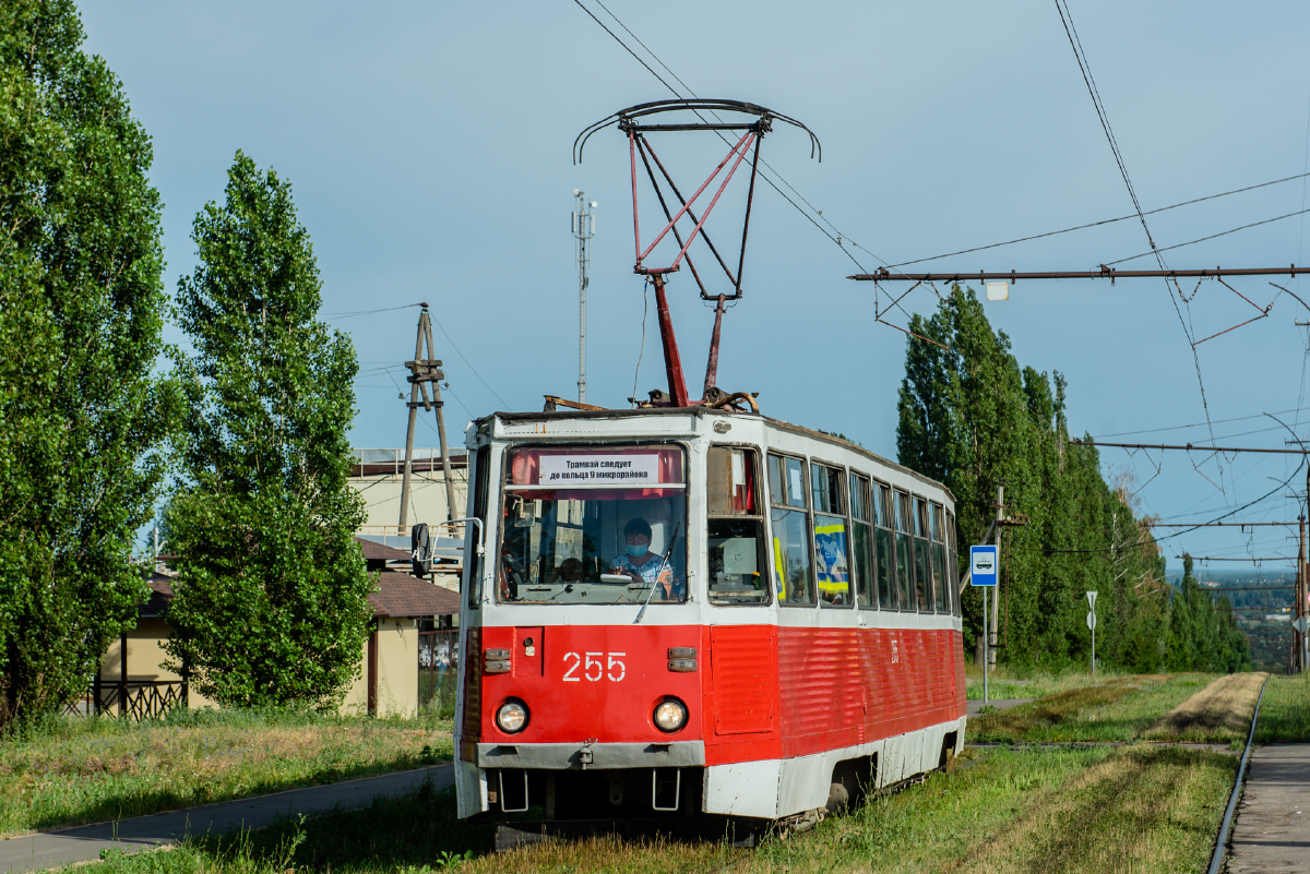 Lipetsk, 71-605A č. 255