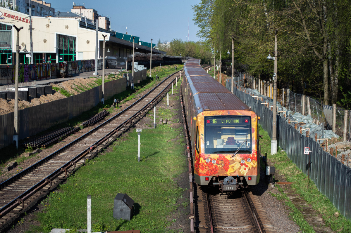 Москва, 81-740.1 «Акварель» № 5079
