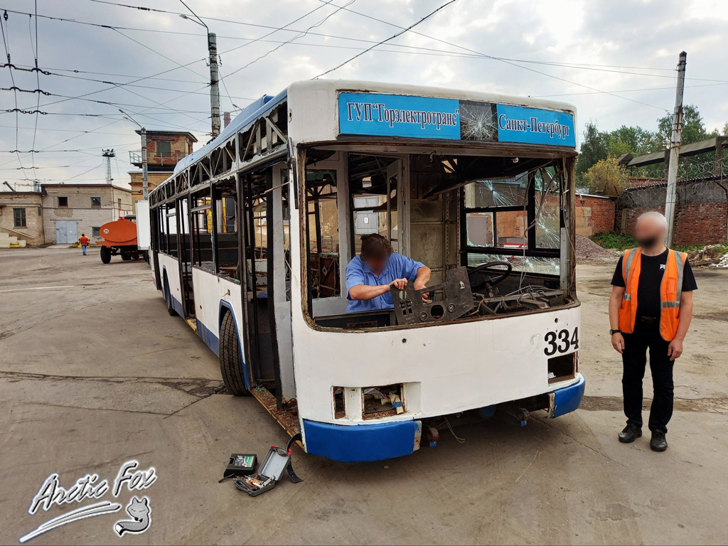 Pietari, VMZ-5298.01 (VMZ-463) # 2334