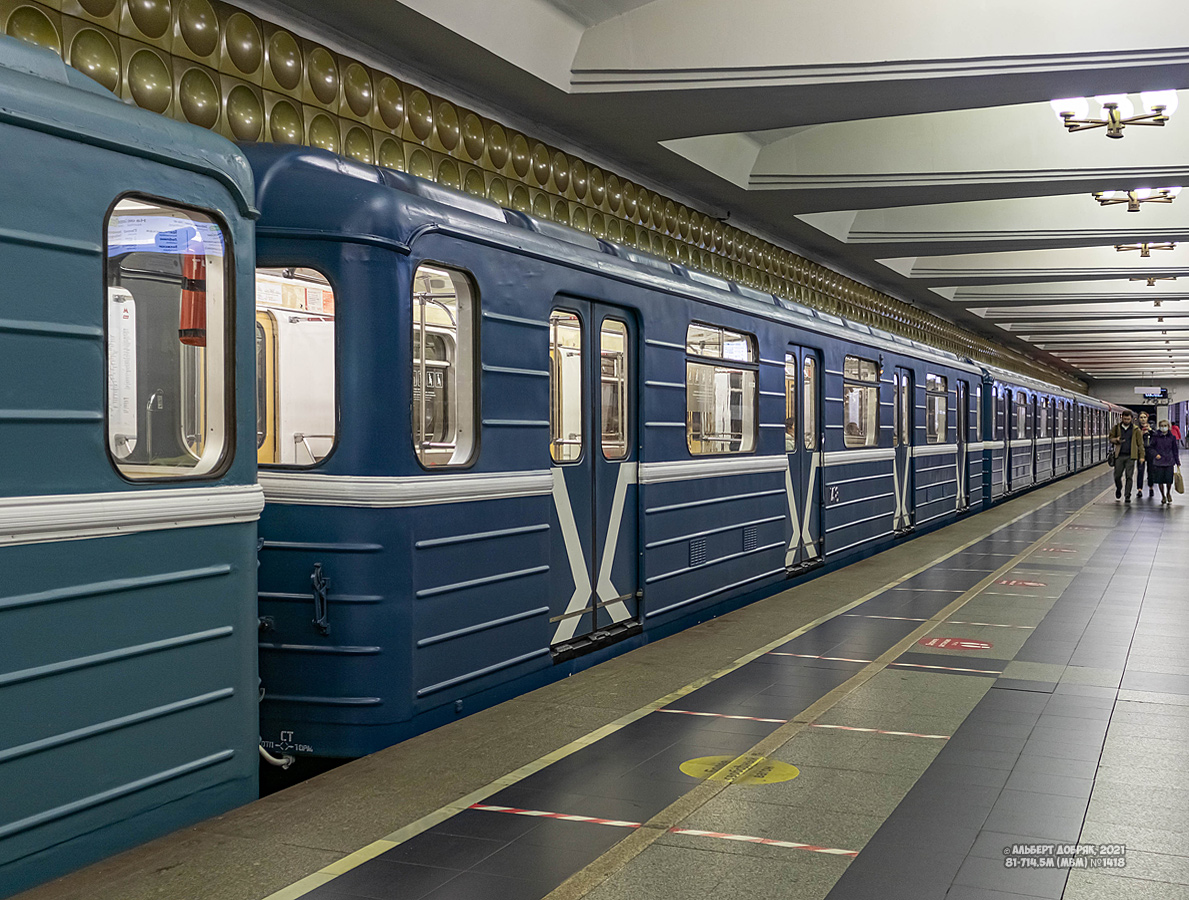 Москва, 81-714.5М (МВМ) № 1418