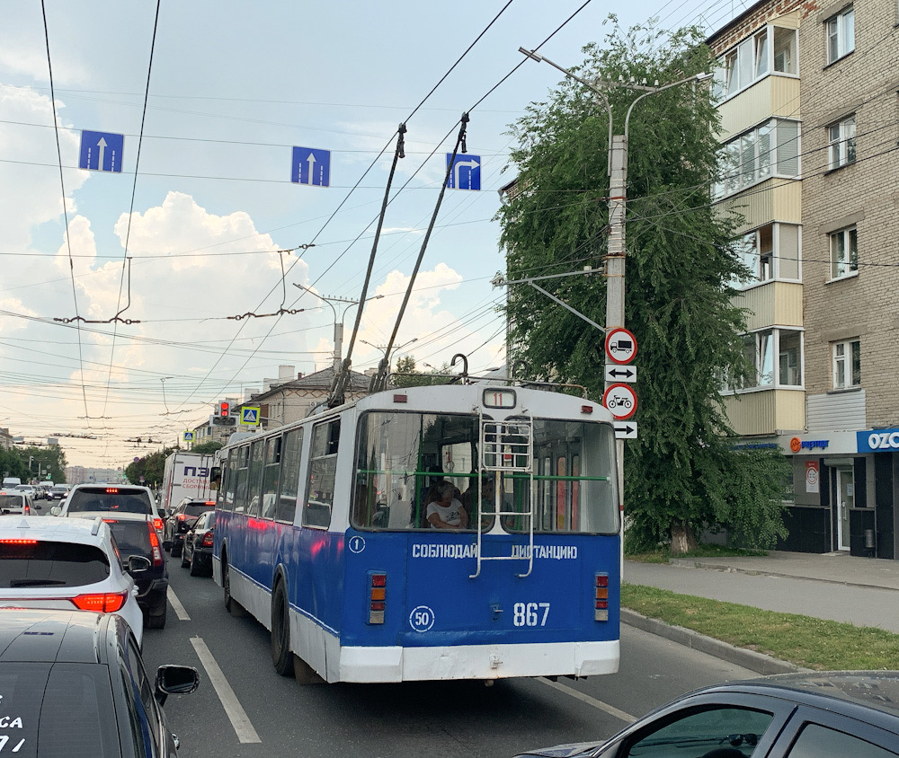 Чебоксары, ЗиУ-682Г-016 (018) № 867