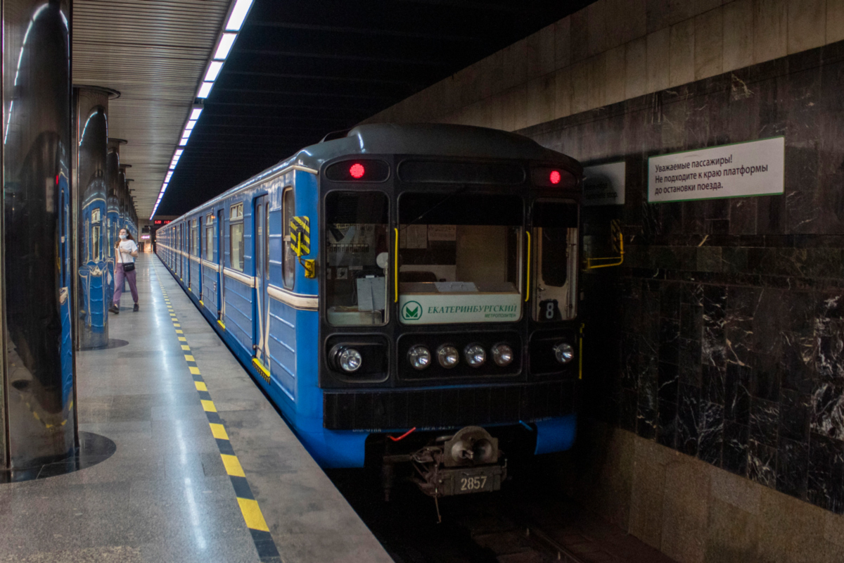 Jekaterinburg, 81-717.5M (OEVRZ) № 2857