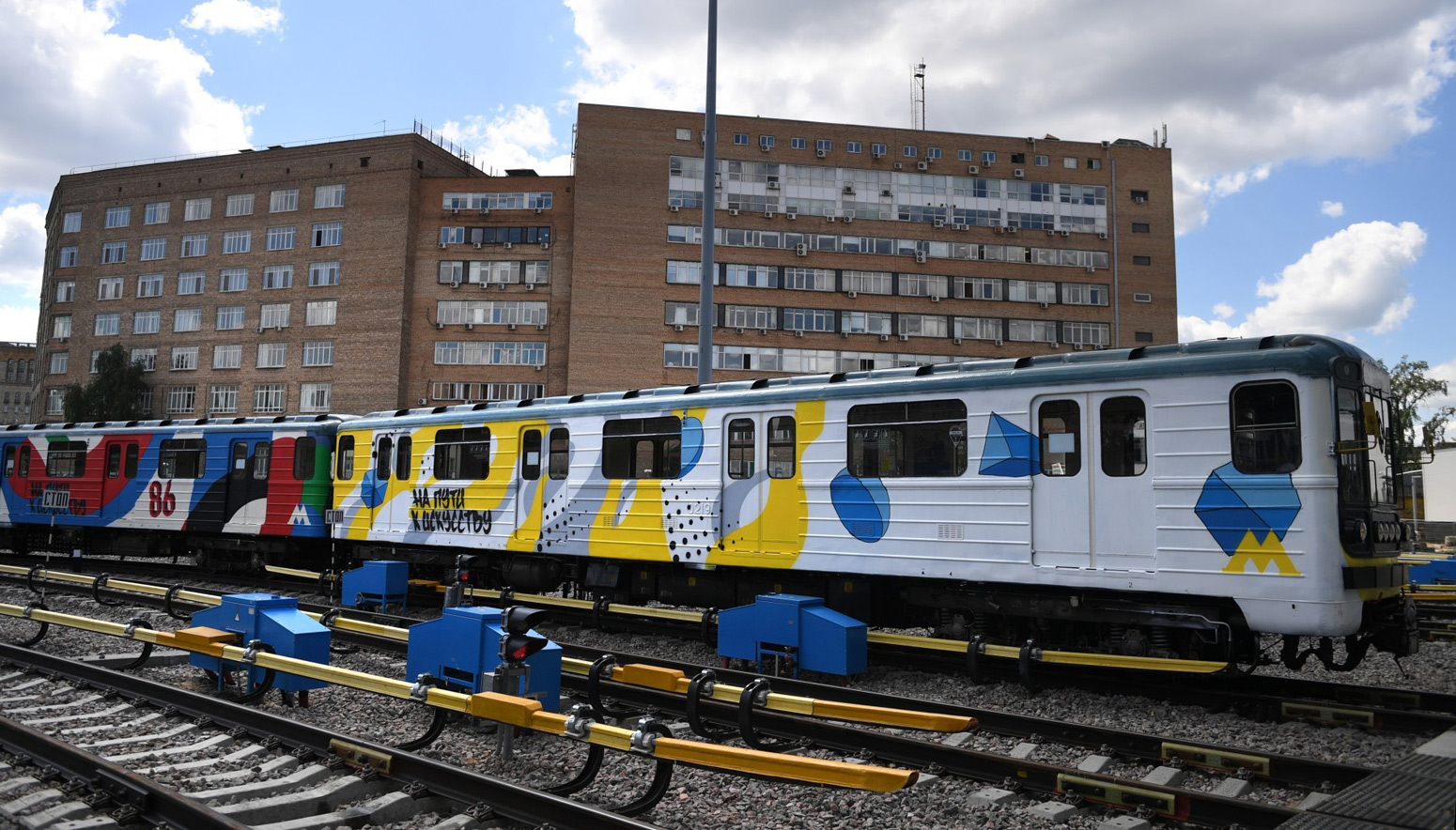Moskva, 81-717.5 (MMZ/MVM) č. 0219