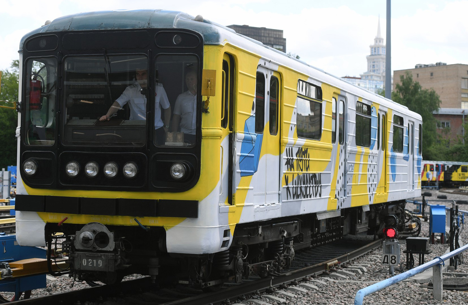 Moscou, 81-717.5 (MMZ/MVM) N°. 0219