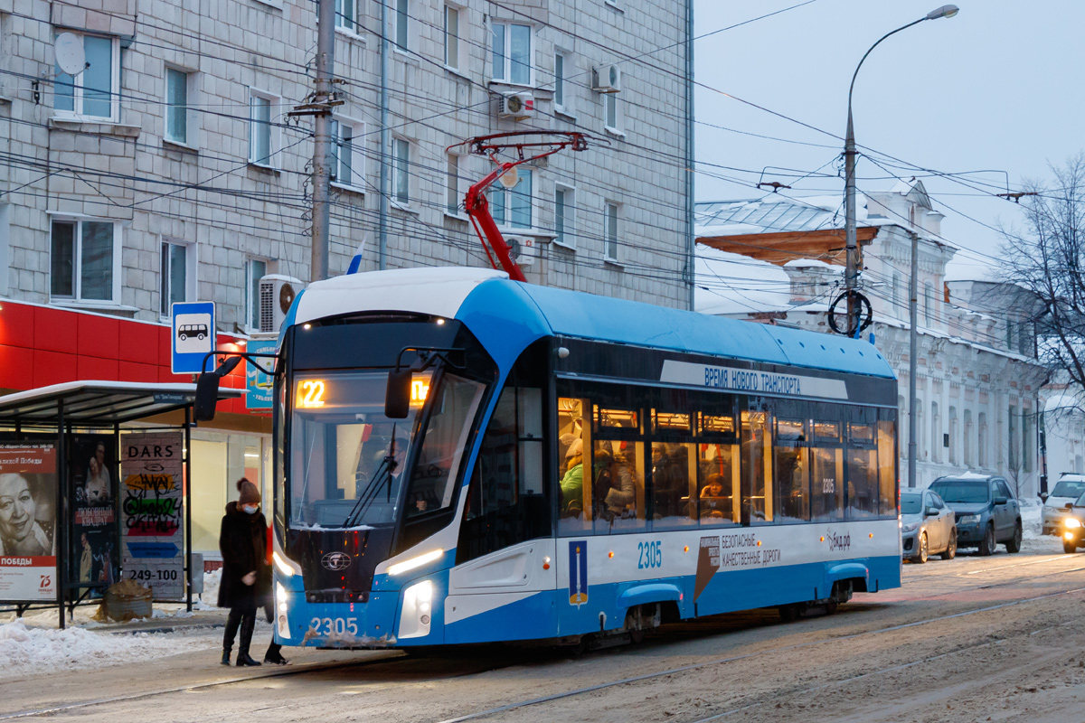 Ульяновск, 71-911ЕМ «Львёнок» № 2305