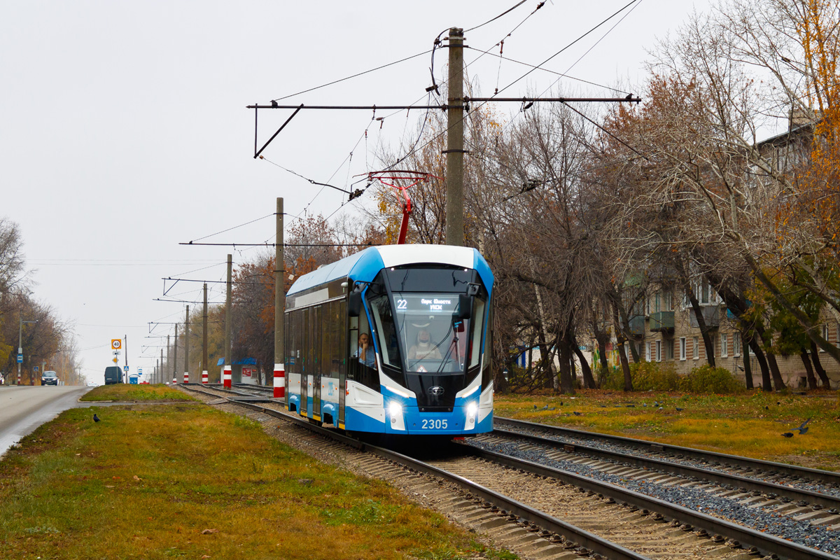 Uljanovsk, 71-911EM “Lvyonok” № 2305