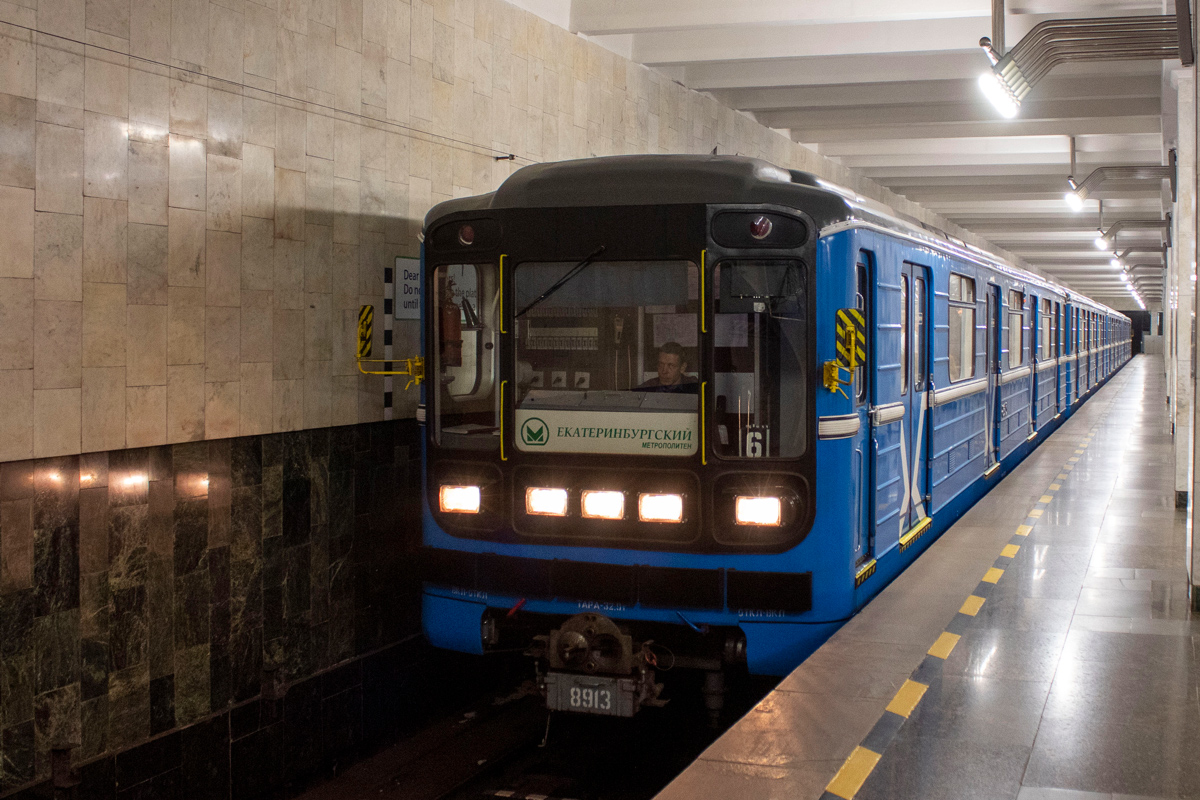 Екатеринбург, 81-717.5 (ЛВЗ/ВМ) № 8913