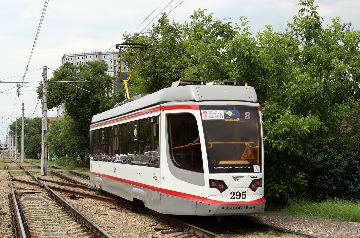 Krasnodar, 71-623-04 Nr. 295