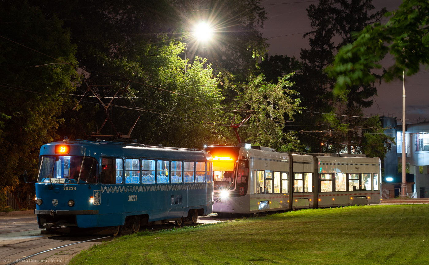 Maskava, MTTCh № 30224 Maskava, MTTCh № 30224