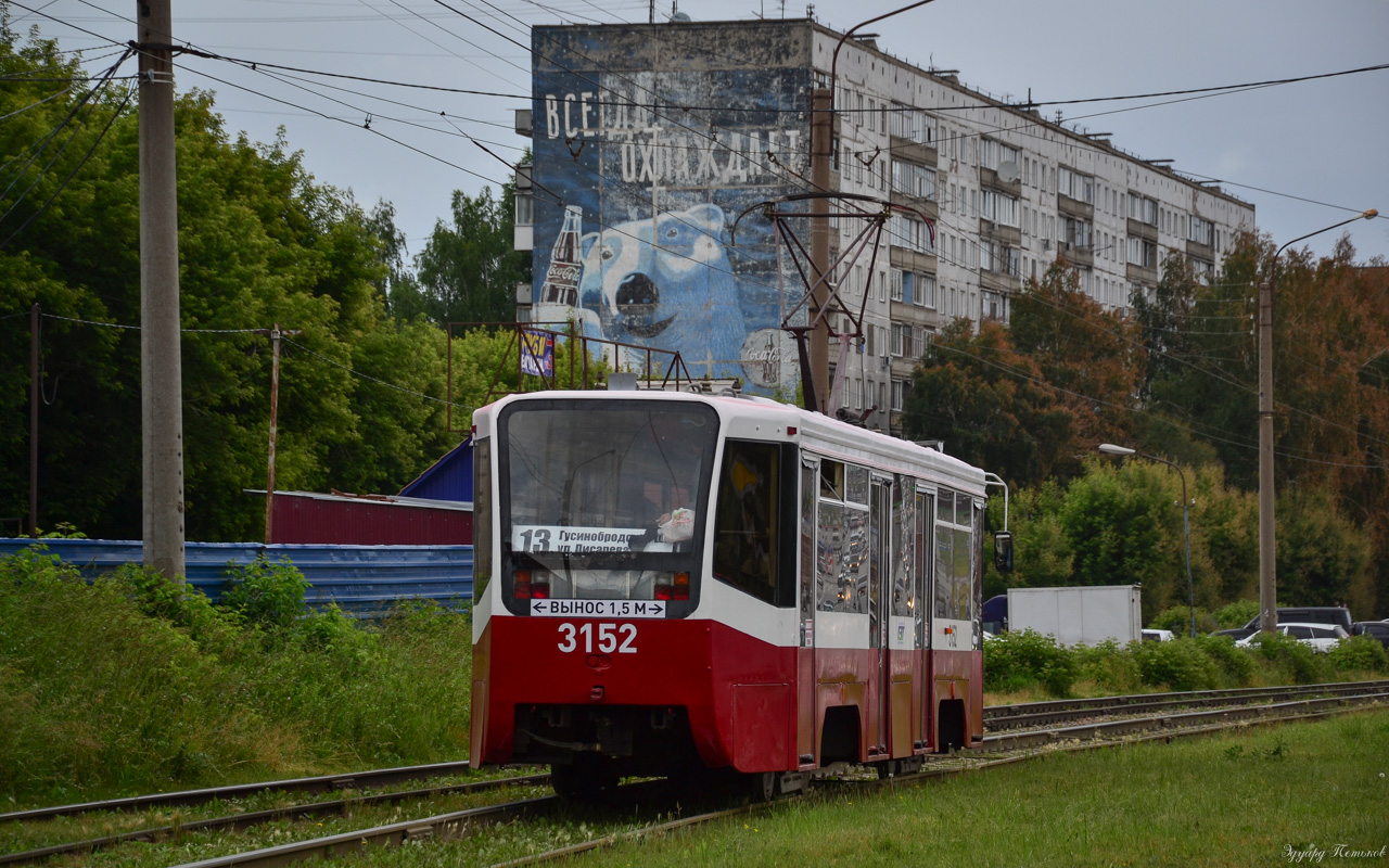 Новосибирск, 71-619А № 3152