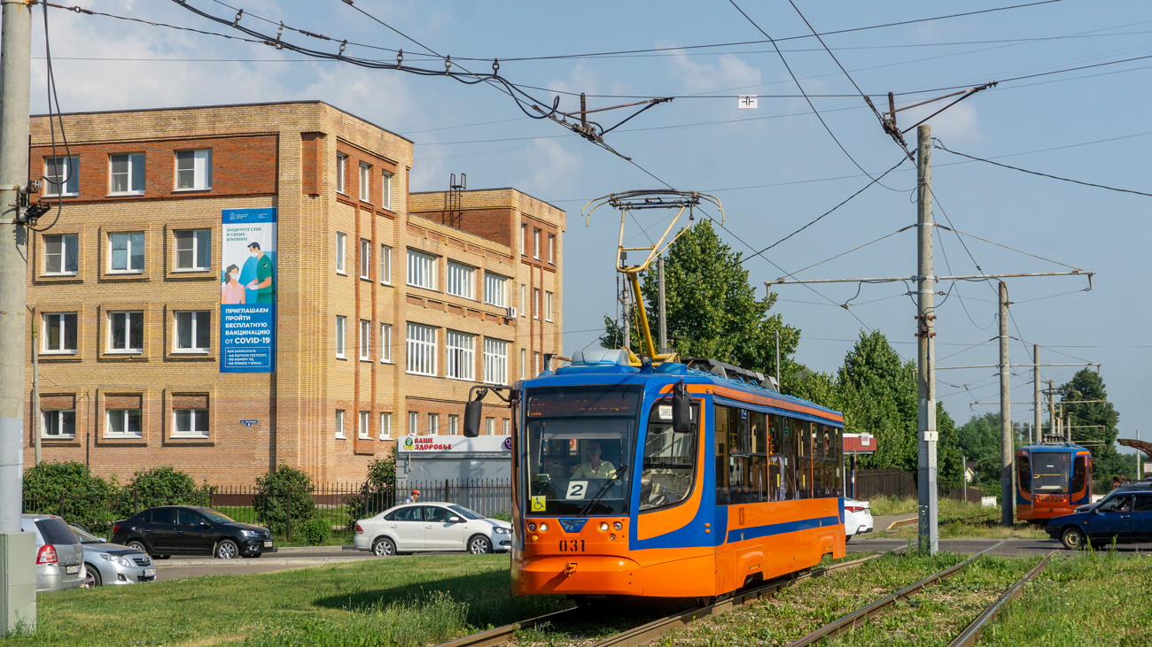 Kolomna, 71-623-02 N°. 031