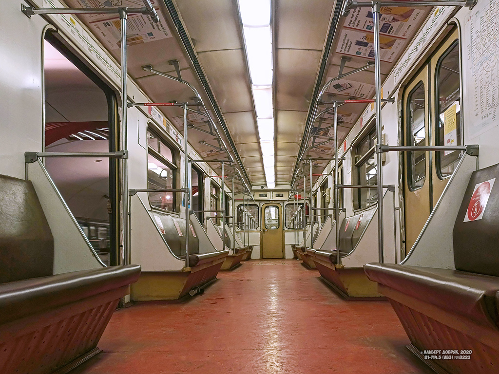 Москва, 81-714.5 (ЛВЗ/ВМ) № 8223