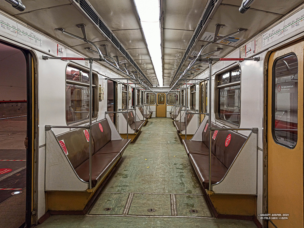 Москва, 81-714.5 (ЛВЗ/ВМ) № 8214