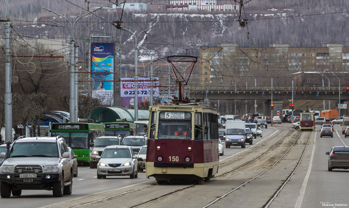 Красноярск, 71-605 (КТМ-5М3) № 150