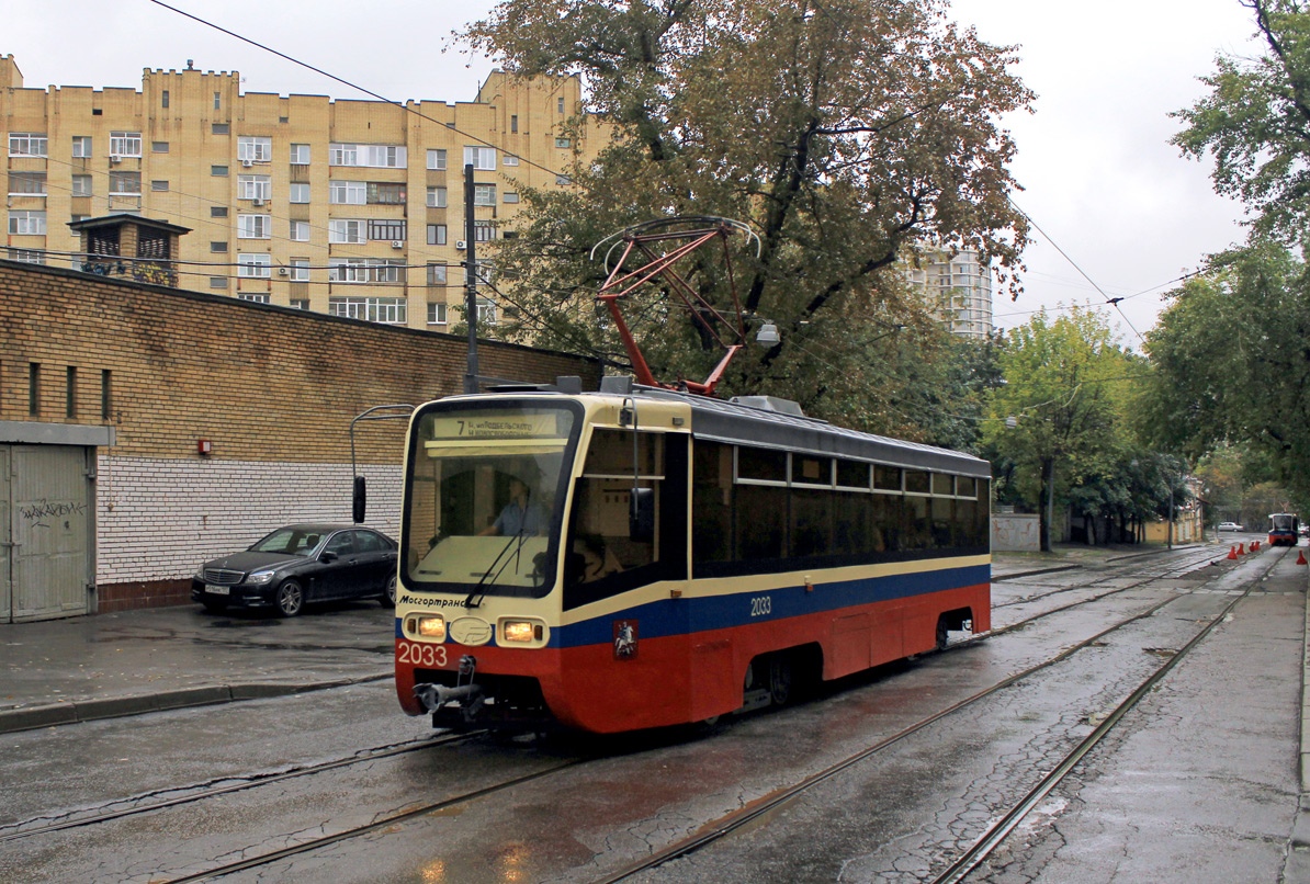 Moscow, 71-619K # 2033 Moscow, 71-619K # 2033