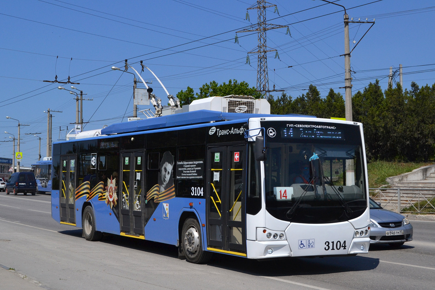 塞瓦斯托波爾, VMZ-5298.01 “Avangard” # 3104