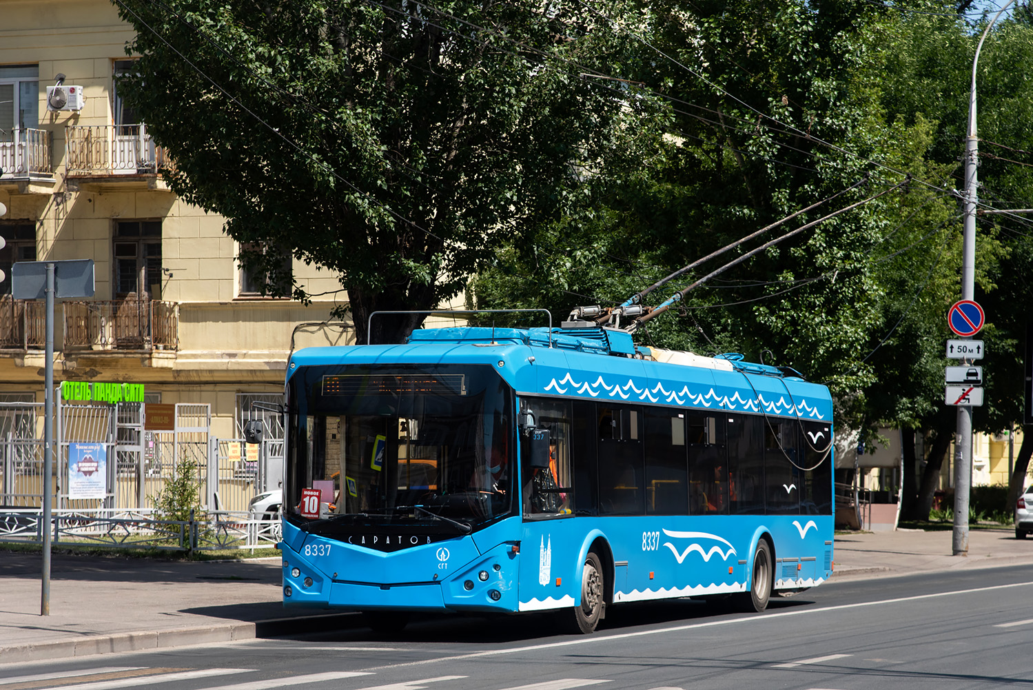 Саратов, БКМ 321 № 8337