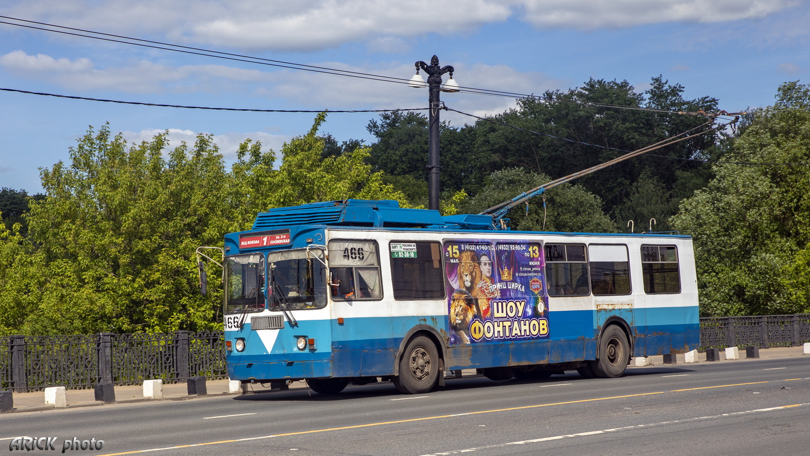 Иваново, ВЗТМ-5284.02 № 466