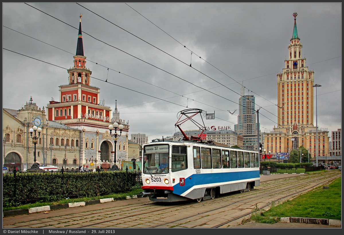 Москва, 71-608КМ № 5203