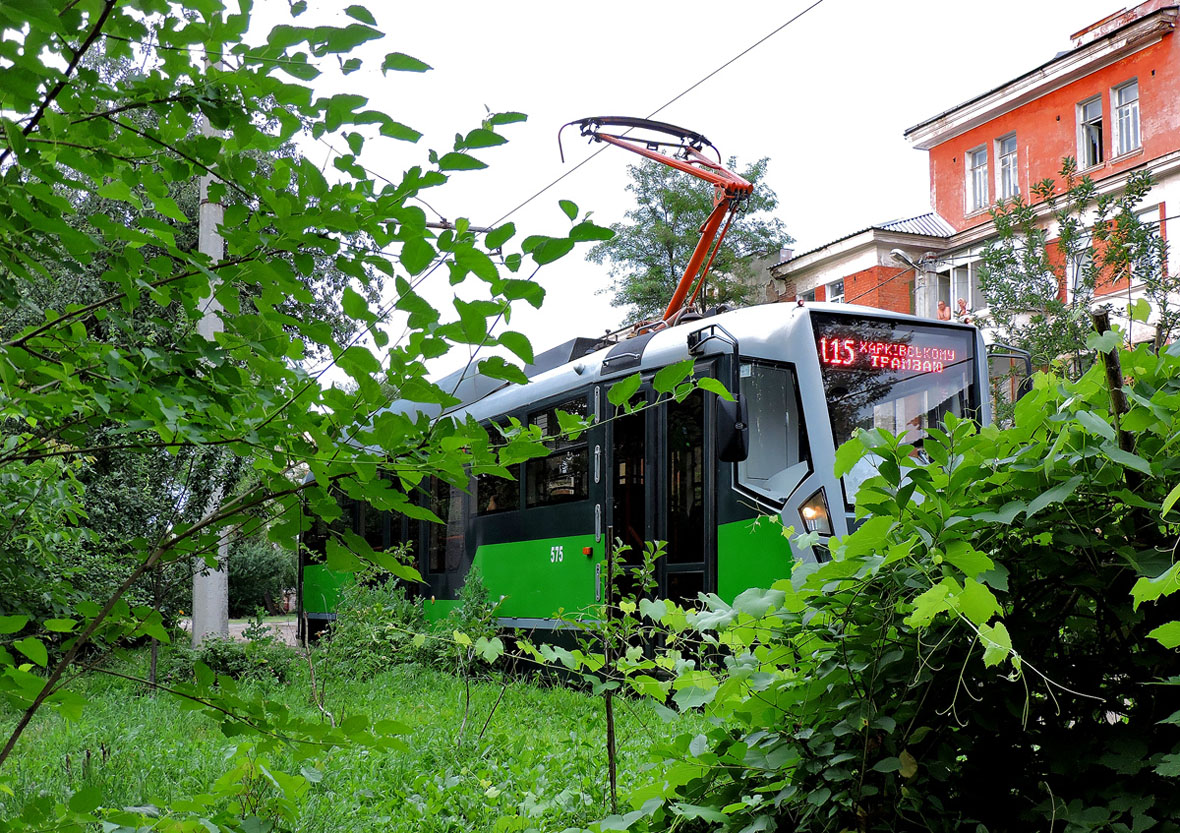 Charkov — Miscellaneous photos