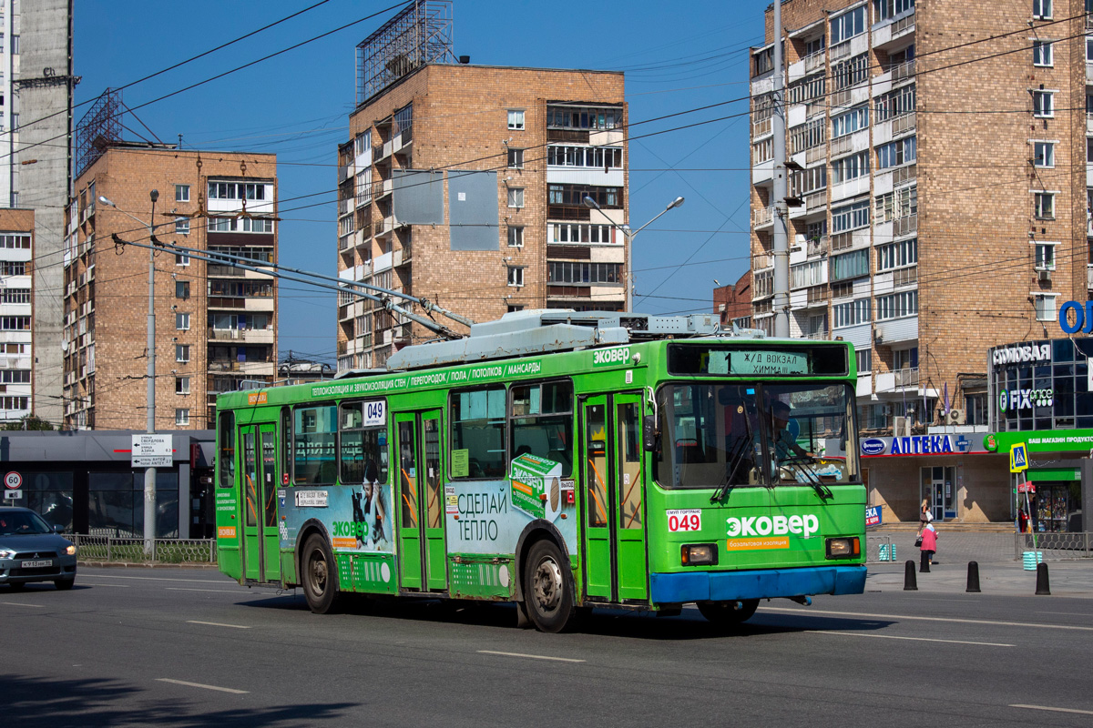 Yekaterinburg, VMZ-5298.00 (VMZ-375) č. 049
