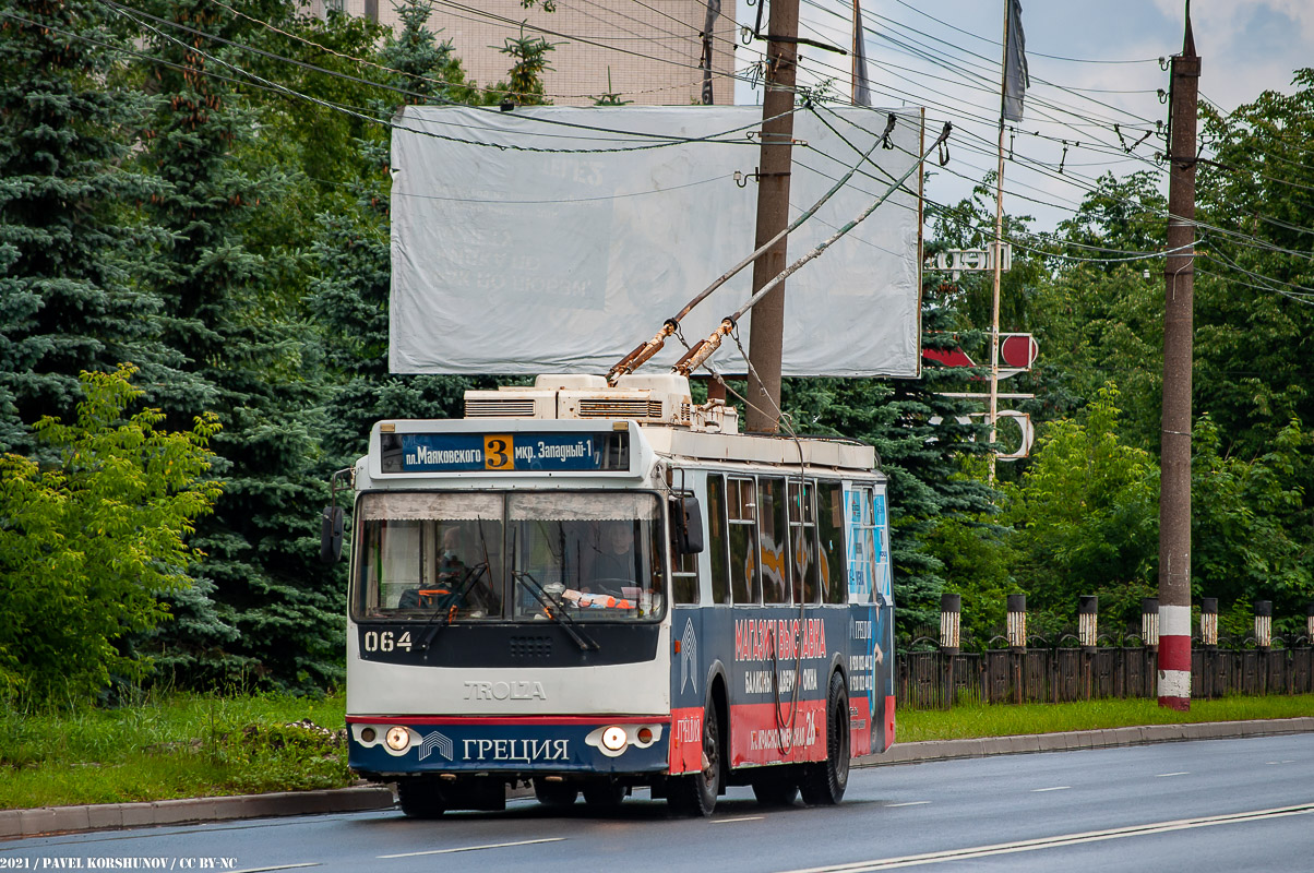 Дзержинск, ЗиУ-682Г-016.02 № 064