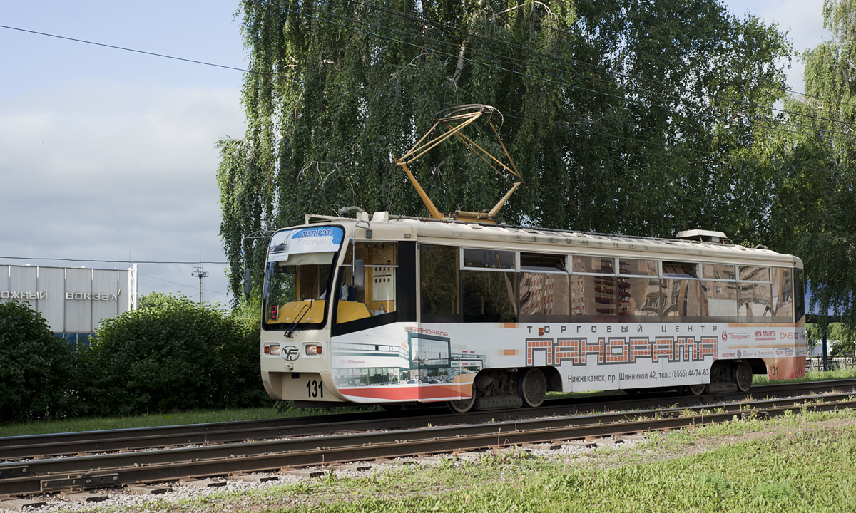 Нижнекамск, 71-619КТ № 131