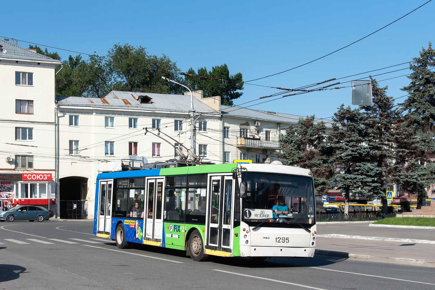 Саратов, Тролза-5265.00 «Мегаполис» № 1295