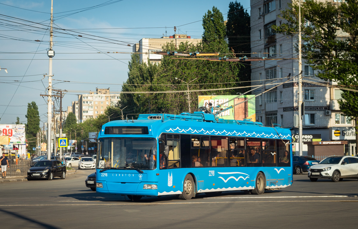 Саратов, БКМ 321 № 2298