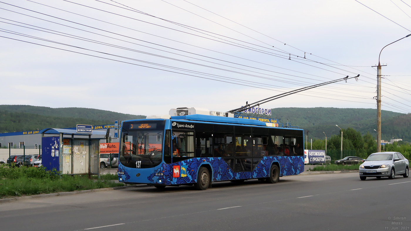 Миасс, ВМЗ-5298.01 «Авангард» № 137