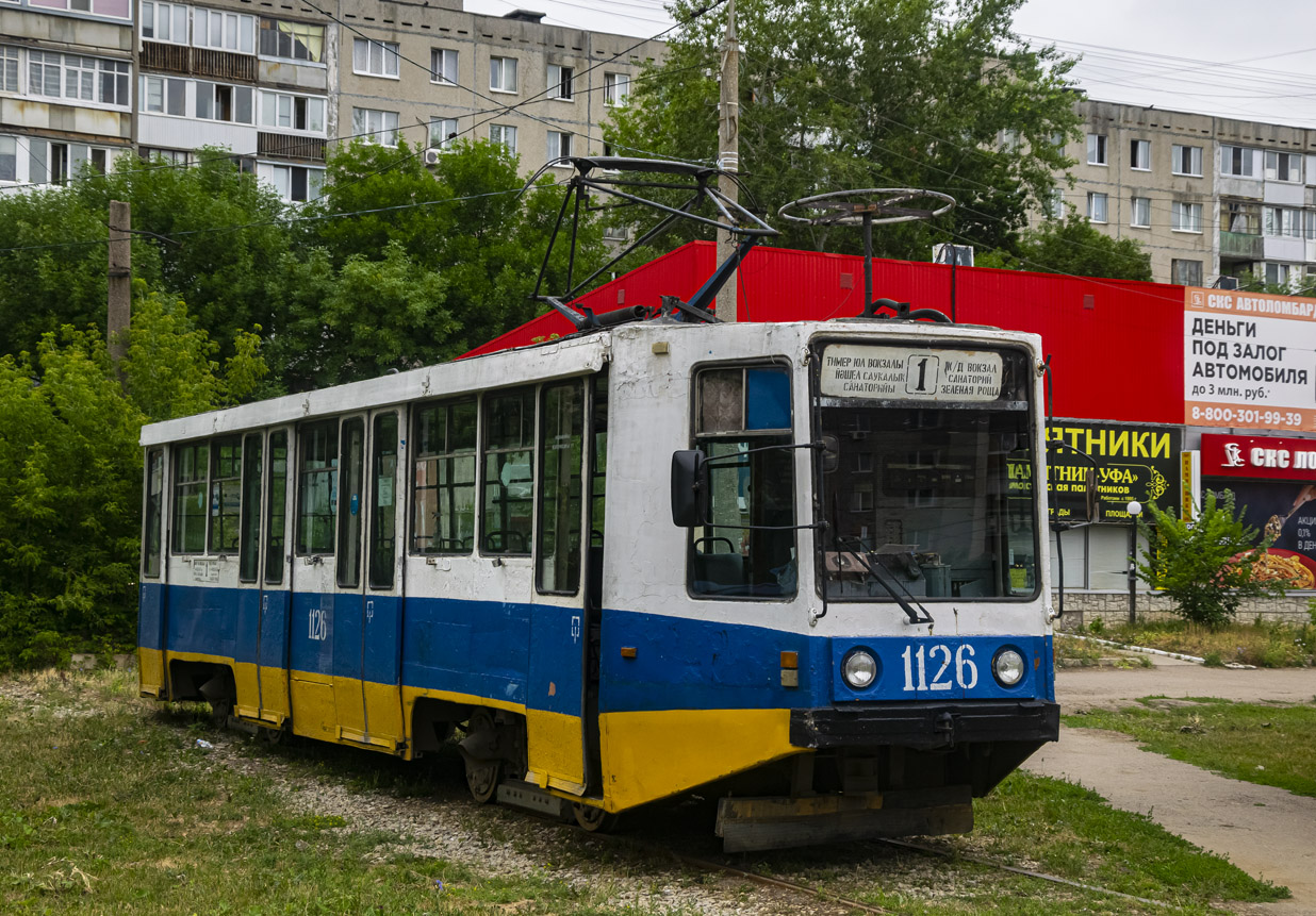 Уфа, 71-608К № 1126