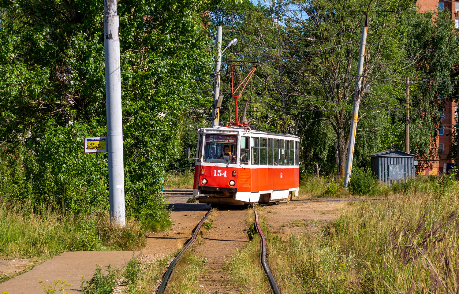 Ярославль, 71-605 (КТМ-5М3) № 154