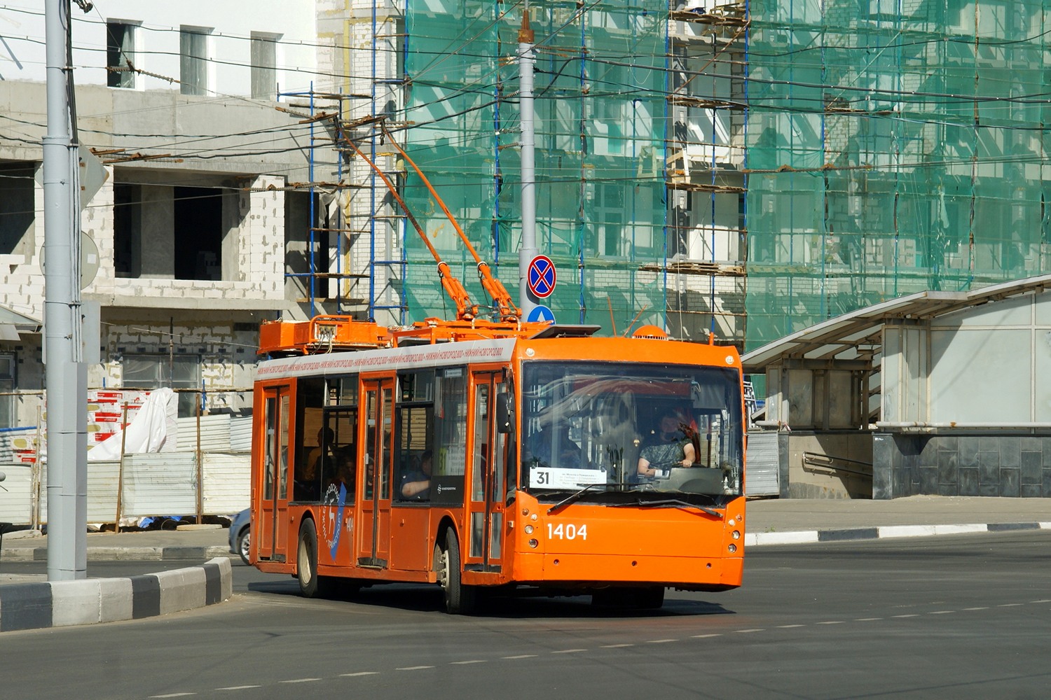 Nizhny Novgorod, Trolza-5265.00 “Megapolis” № 1404