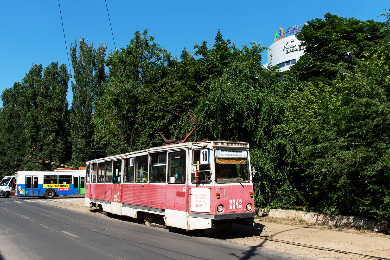Саратов, 71-605 (КТМ-5М3) № 2243