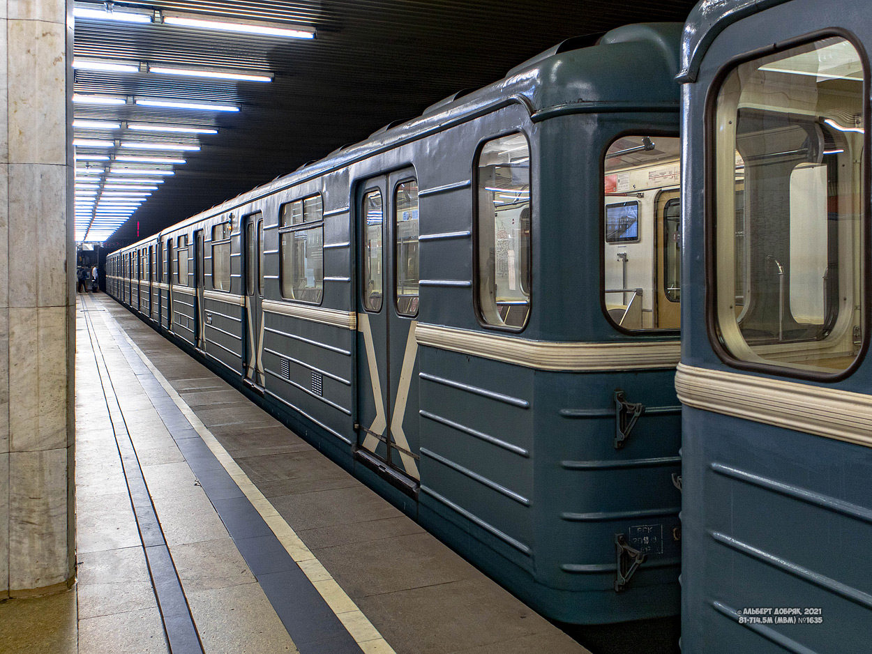 Москва, 81-714.5М (МВМ) № 1635