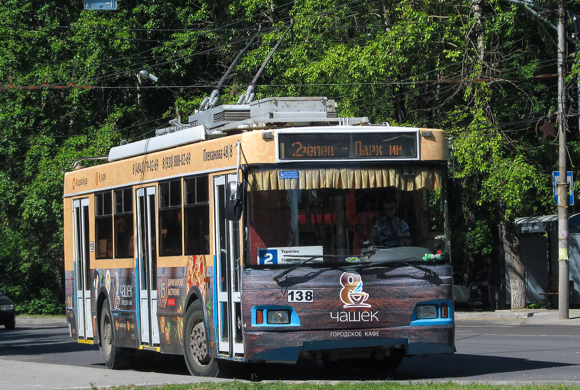 Калуга, Тролза-5275.03 «Оптима» № 138