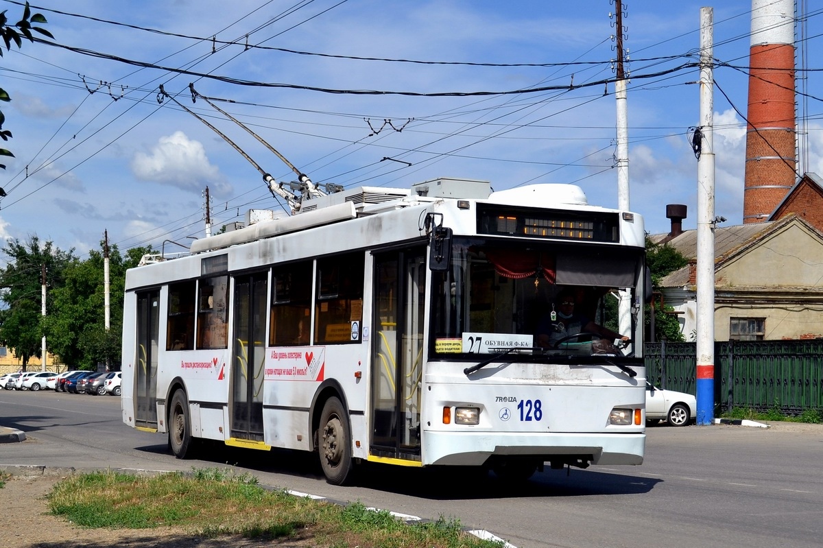 Армавир, Тролза-5275.03 «Оптима» № 128