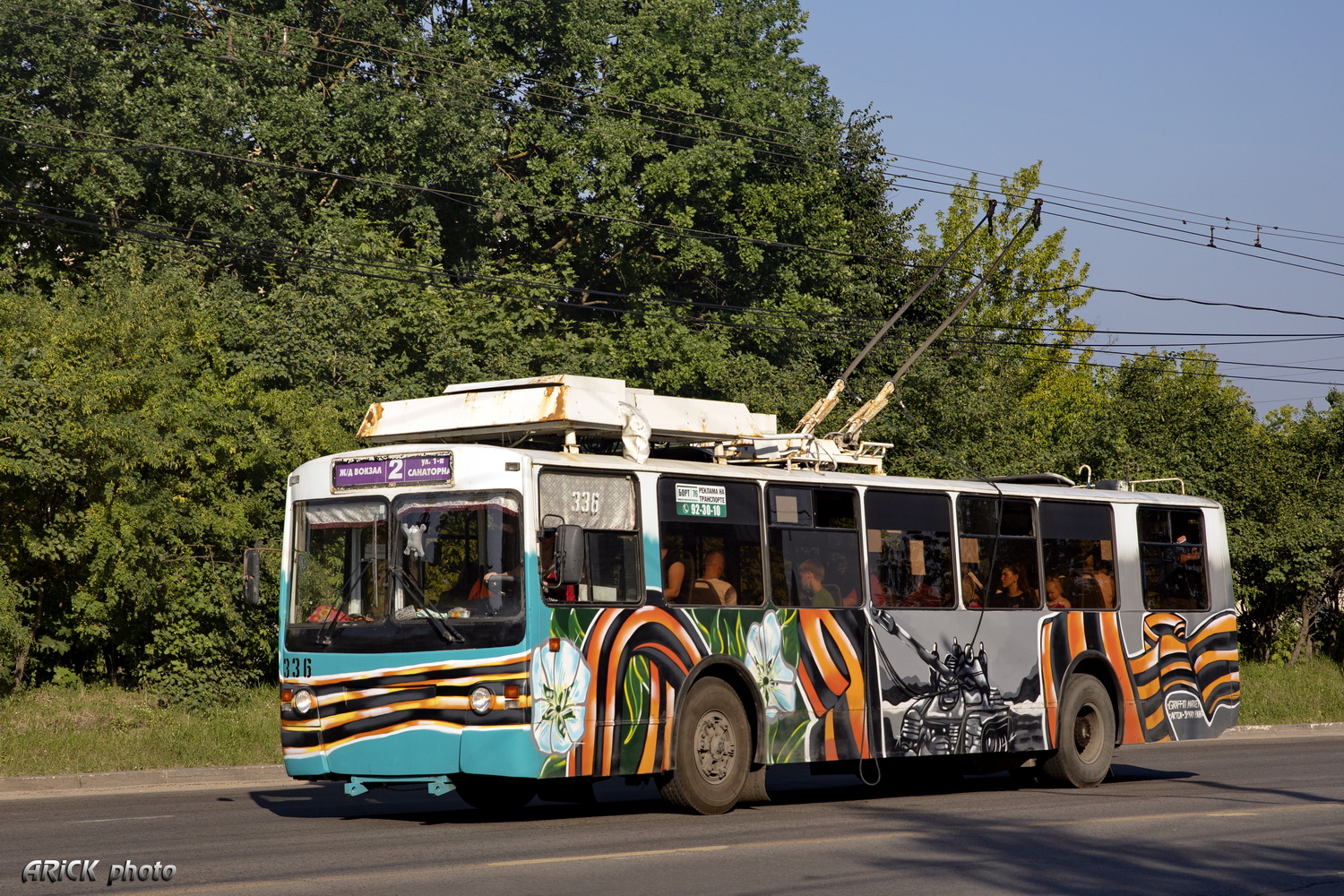 Иваново, ЗиУ-682 КР Иваново № 336