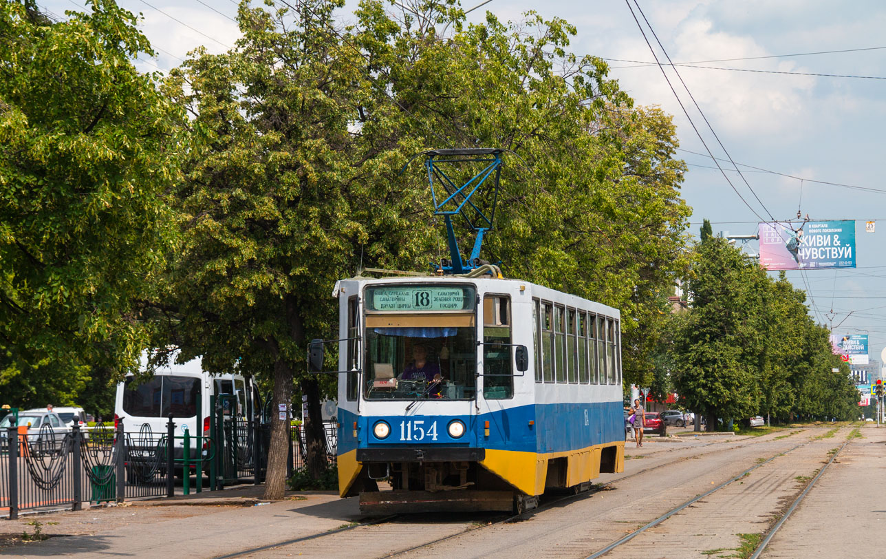 Уфа, 71-608К № 1154