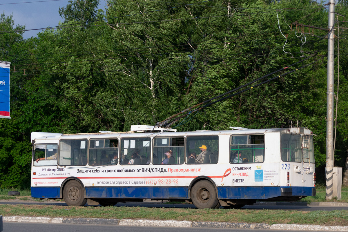 Балаково, ЗиУ-682Г-016 (018) № 273