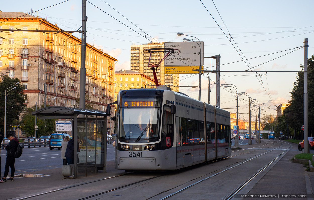 Москва, 71-414 (Pesa Fokstrot) № 3541