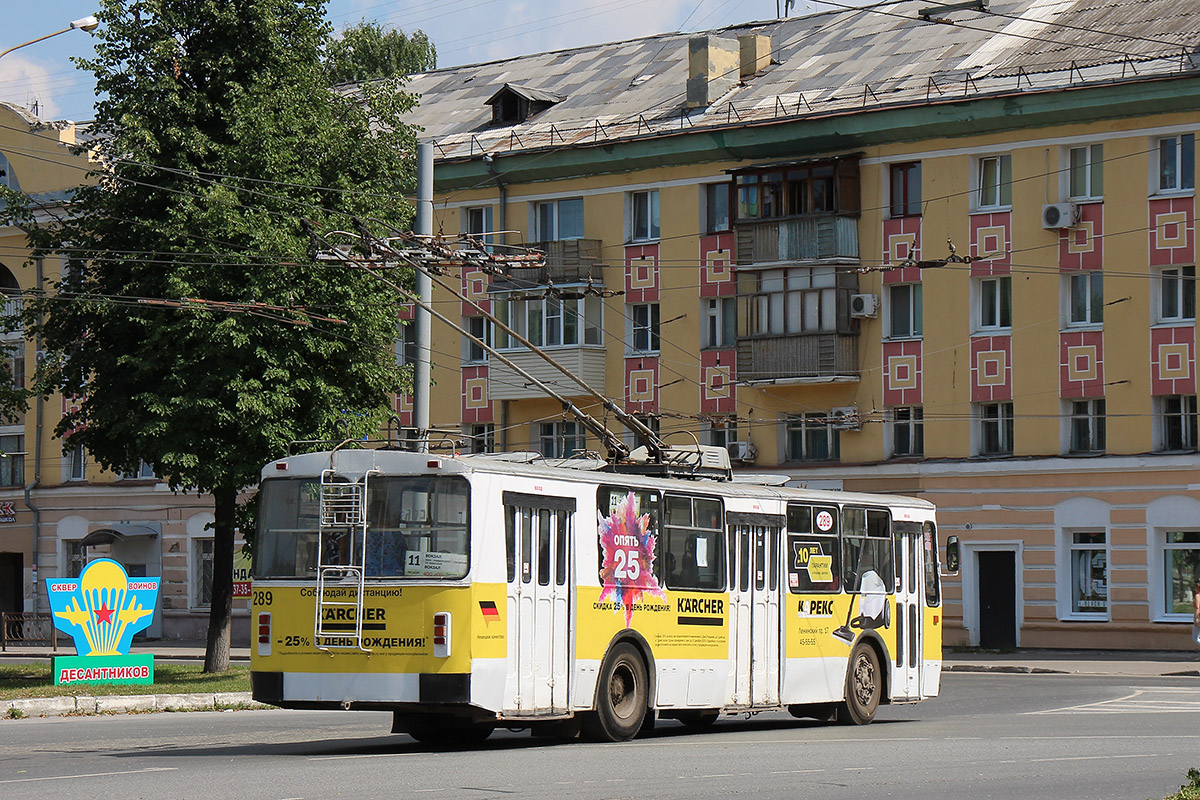 Yoshkar-Ola, ZiU-682V [V00] nr. 289