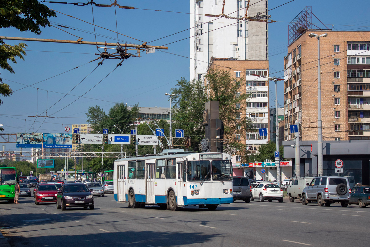 Екатеринбург, ЗиУ-682Г [Г00] № 147