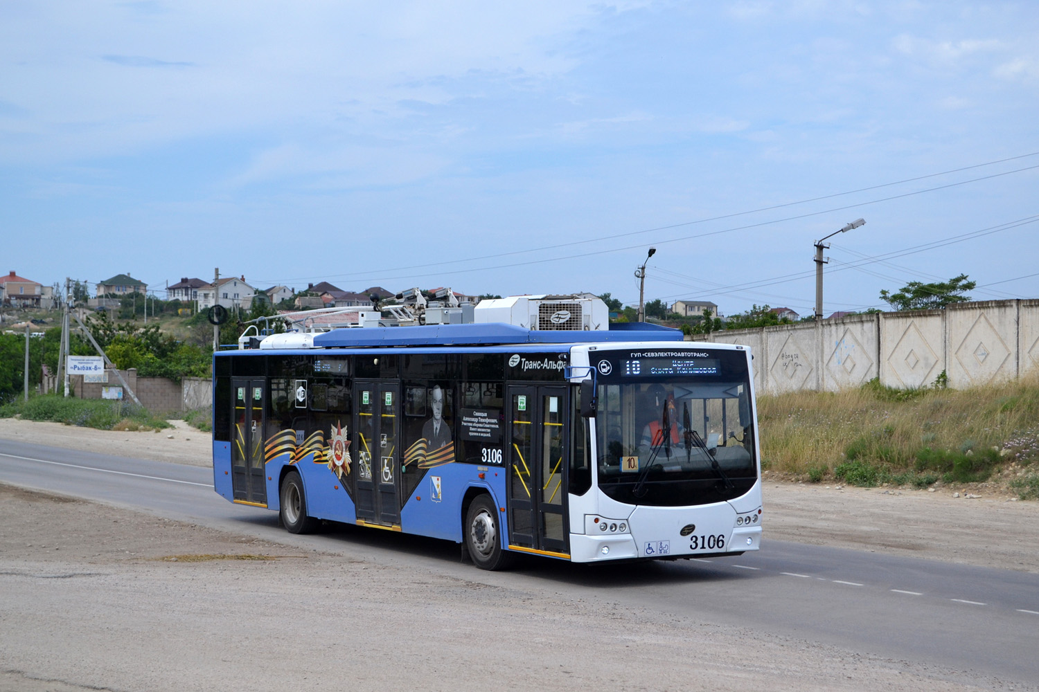Sewastopol, VMZ-5298.01 “Avangard” Nr 3106