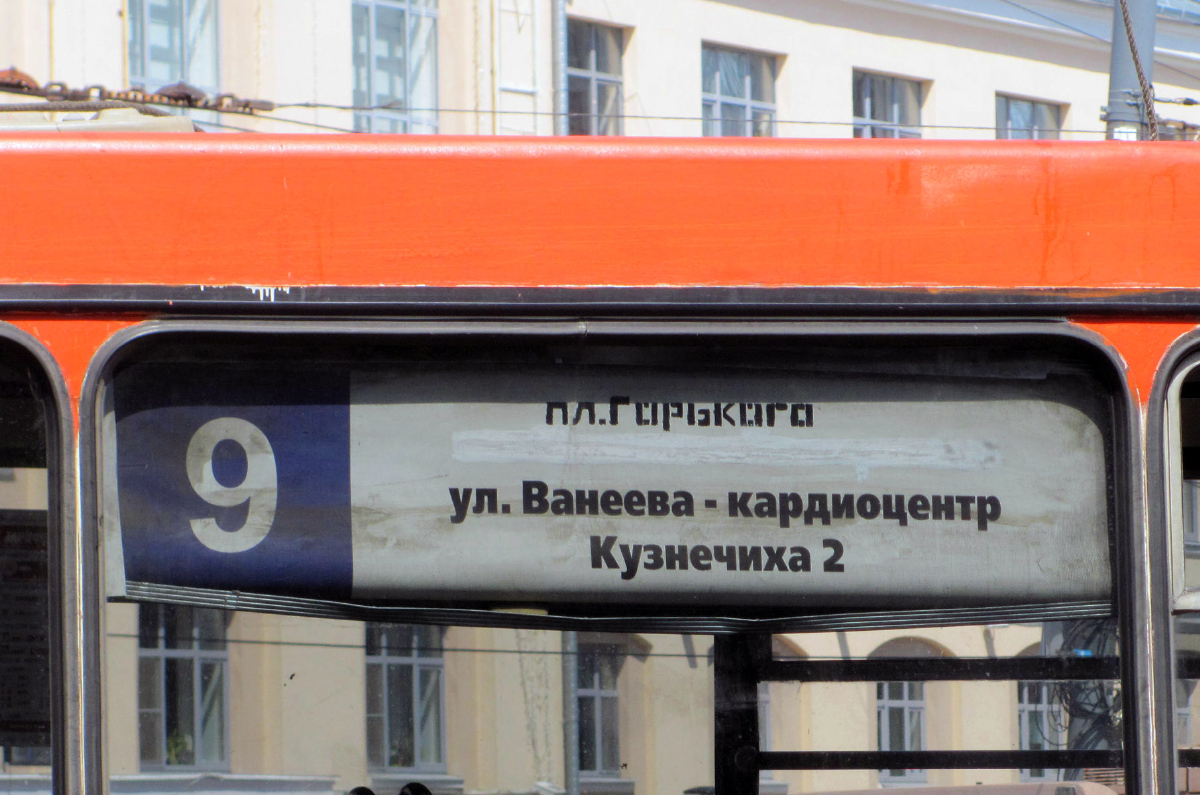 Нижний Новгород — Маршрутные таблички и расписания