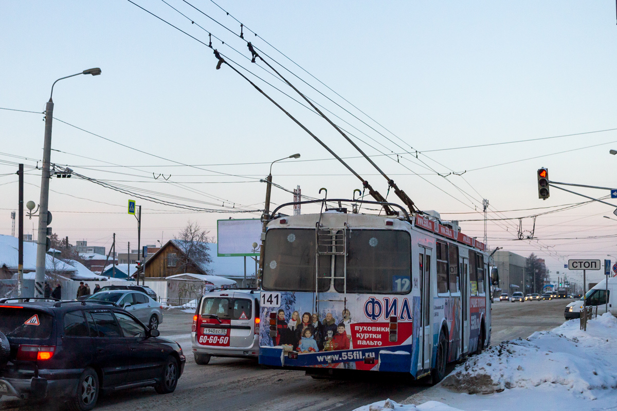 Омск, ЗиУ-682Г-016.03 № 141