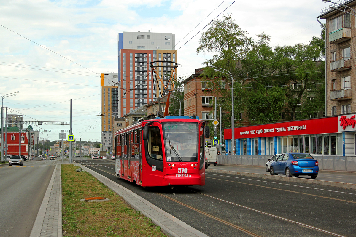 Perm, 71-623-00 — 570