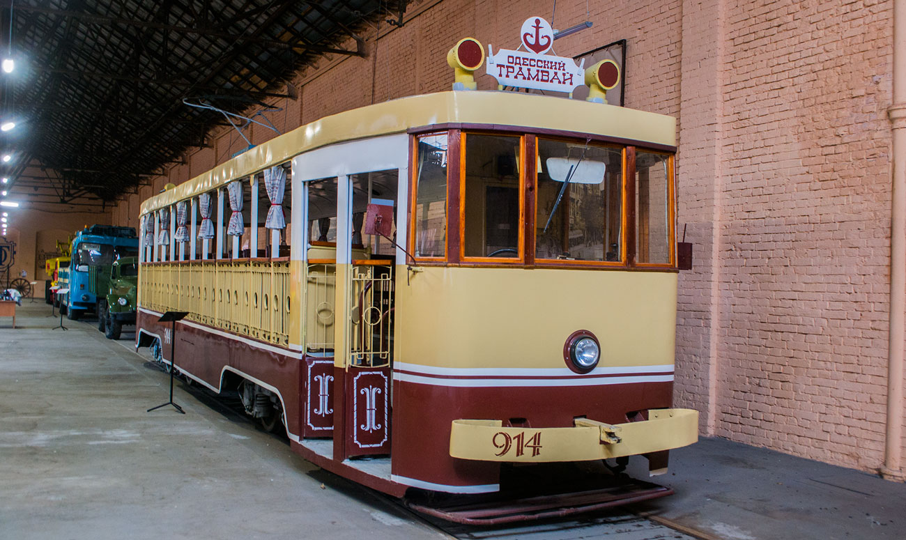 Одесса, МТВ-82 № 914